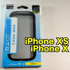 エレコム iPhoneXS iPhoneX ケース 耐衝撃 クリアケース121