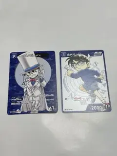 【新品未使用】コロコロコミック付録 名探偵コナンカード