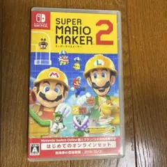 マリオメーカー2