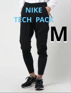 NIKE TECH PACK ジョガーパンツ Mサイズ