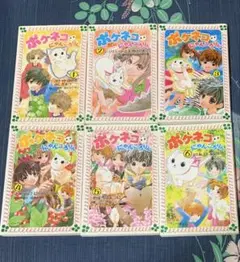 ポケネコ　にゃんころりん　全巻　10冊