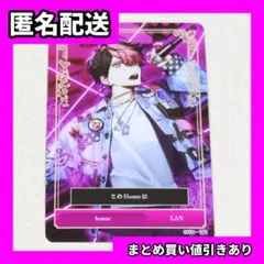 Item thumbnail for item a6f06506-6088-42d0-a984-0e868b0da55e