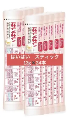 ②WAKODO はいはい 粉ミルクスティック 24本