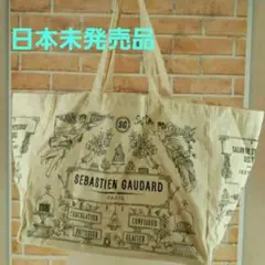 専用★①サブレオショコラ&セバスチャンゴダール★キャラメルタブレット1￼★未開封 専用☆①サブレオショコラ&セバスチャンゴダール☆キャラメル