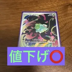 フシギダネ AR