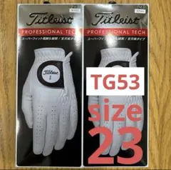 新品 タイトリスト　プロフェッショナルテック　 サイズ23 2枚