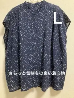 ネイビー ドット柄 ノースリーブシャツ