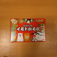日本テレビサービス 珍獣ハンター イモトかるた 世界の果てまでイッテQ