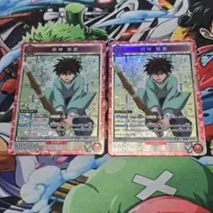 【UA】明神 弥彦【SR】UA41BT/RNK-1-093　2枚