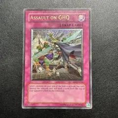 【深彫・強彫】遊戯王カード 英語版 本陣強襲 FET レリーフ