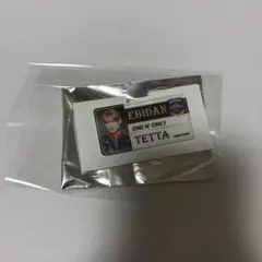 エビライ 関哲汰 TETTA ネームバッジ ONE Ｎ’ ONLY