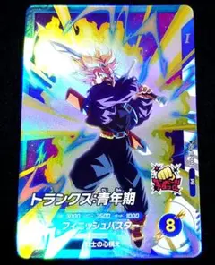 ドラゴンボールスーパーダイバーズ☆sdvtp-002 PR トランクス:青年期