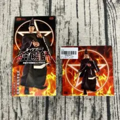 ◆レッツゴー！陰陽師 シングルCD