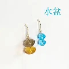 水盆 ピアス イヤリング（のこり3つです）