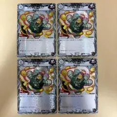 ツタンカーネン 銅トレジャー 4枚