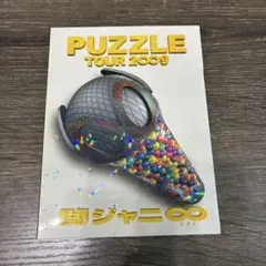 関ジャニ∞/TOUR 2∞9 PUZZLE〈3枚組〉