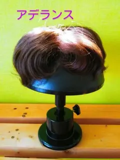 新品 アデランスショートヘア
