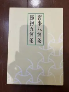 m50154358970_1.jpg?1737079554