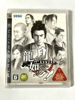 PlayStation 3用ソフト 『龍が如く 見参！』