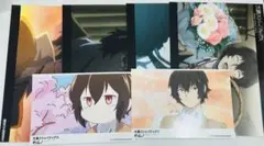 文スト 太宰治 ネットプリント ネップリ 6枚セット
