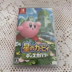 星のカービィディスカバリー Nintendo Switch