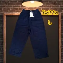 Keitto セルフサービス カジュアルパンツ ワイドパンツ 美品