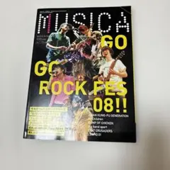 MUSICA GO GO ROCK FES 08!! ムジカ　2008年　6月