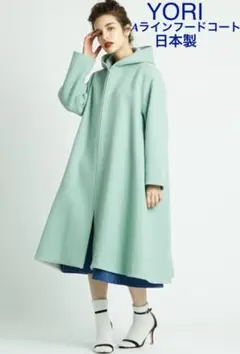 ヨリ YORI Aラインフードコート 美品 ミントVERY 外村久美子