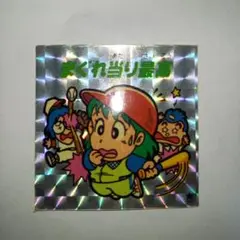 ひょうきんマン ビックリマン まぐれ当り最高 プリズム オリオン ロッテ