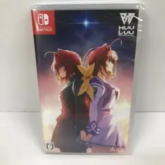 新品未開封　マブラヴ・マブラヴ オルタネイティヴ REMASTERED スイッチ Nintendo Switch『マブラヴ』『マブラヴ オルタネイティヴ