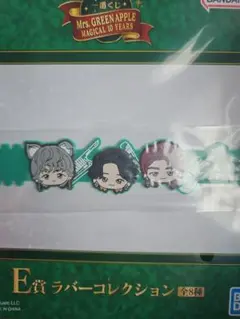 ミセスグリーンアップル　1番くじ