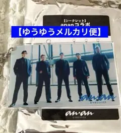 ファイターズ ananコラボ スナップ風キーホルダー