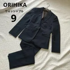 オリヒカ 9 ウォッシャブル パンツ スーツ 黒 セットアップ フォーマル 背抜