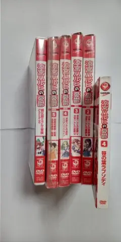 アニメDVD 涼宮ハルヒの憂鬱☆限定版含バラ６種/ポストカード特典付（朝比奈除く