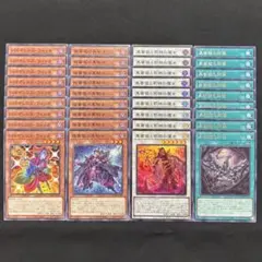 遊戯王　ブラックローズドラゴン新規4種各 9枚