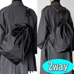 2way バックパック 黒 ブラック　メンズ レディース ボディバッグ　肩掛け