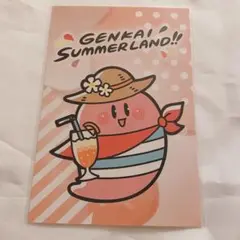 限界サマーランド　たらこ　ポストカード