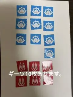 ドンブラザーズ ギーツ お菓子 応募券