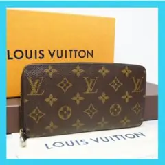 ルイ ヴィトン ジッピーウォレット モノグラム 財布 長財布