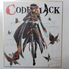 コードギアス　一番くじCODE BLACK　G賞　ルルーシュ　色紙