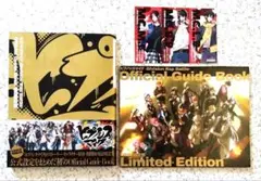 ヒプマイ 公式ガイドブック 初回限定版 CD付き ポストカード