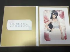 青ブタ ウェディングフォトアルバム