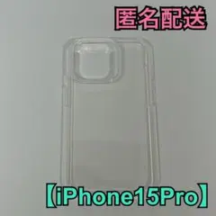 【A121】iPhone15Pro 半透明クリアケース シンプル スマホケース