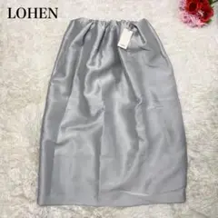 新品タグ付き✨　LOHEN 24SS ブライトダブルクロス　バレルスカート