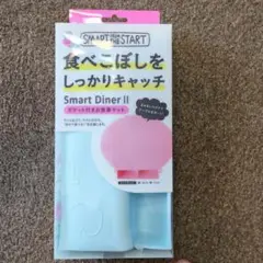 Smart Diner II ポケット付き食事マット 水色