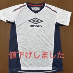 umbro ICE-BLAST Vネックシャツ 160サイズ