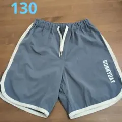 devirock SUNNYDAY 半ズボン 130cm