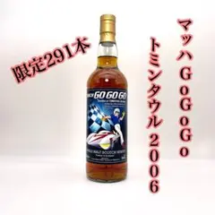 【限定291本、新品】◇マッハGoGoGoラベルウイスキー◇トミンタウル2006