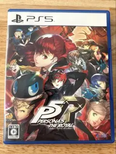 ペルソナ5ザロイヤル PS5