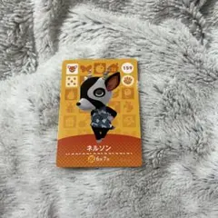 あつ森　amiibo ネルソン